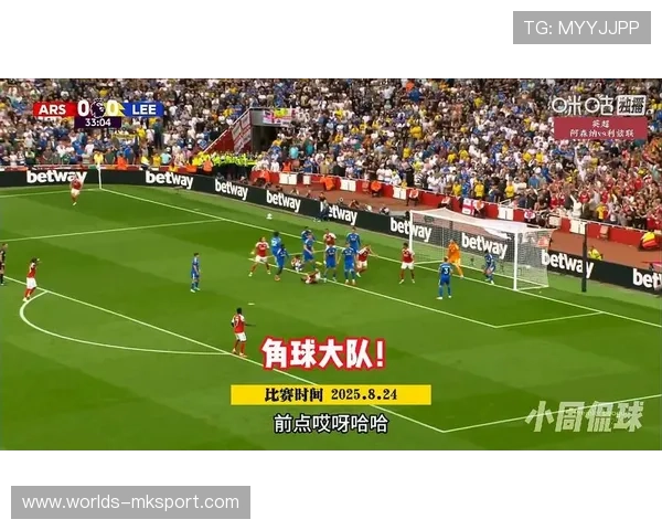 利兹联控球优势明显却难以破门 客场锋线疲软问题突出