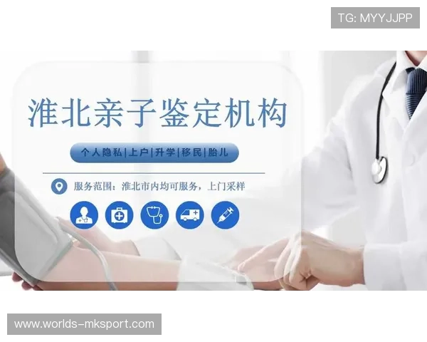 反兴奋剂机构更新清单：生物护照技术检测范围扩大